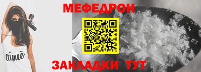 соль курить ск Малгобек