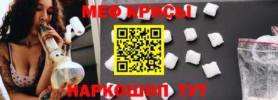 трава Малоярославец