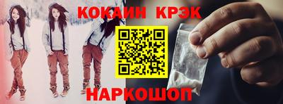 соль курить ск Малгобек