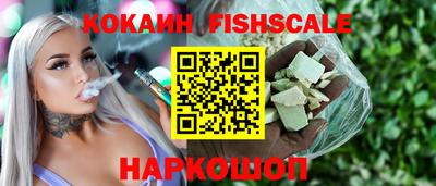трава Малоярославец