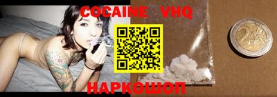 прущие крисы Мариинск