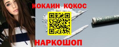прущие крисы Ливны