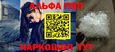 прущие крисы Мариинск
