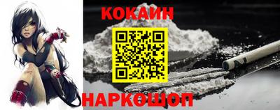 прущие крисы Ливны