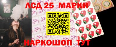 трава Малоярославец