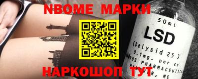 трава Малоярославец