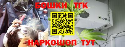 соль курить ск Малгобек