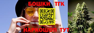 соль курить ск Малгобек