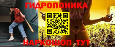 соль курить ск Малгобек