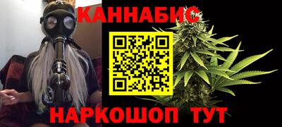 трава Малоярославец