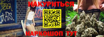 трава Малоярославец