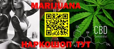 трава Малоярославец