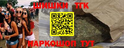 трава Малоярославец