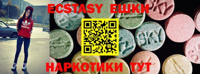 соль курить ск Малгобек