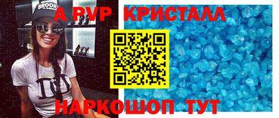 прущие крисы Мариинск