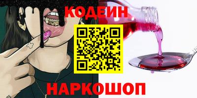 соль курить ск Малгобек