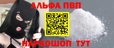 трава Малоярославец