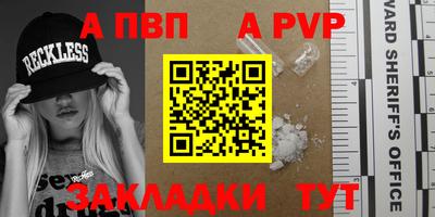 соль курить ск Малгобек