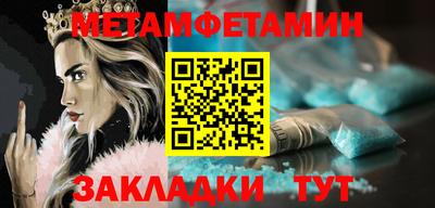 соль курить ск Малгобек