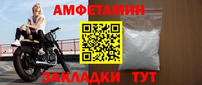 соль курить ск Малгобек