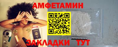 прущие крисы Мариинск