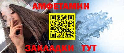 соль курить ск Малгобек