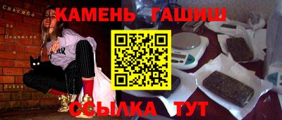 прущие крисы Мариинск