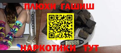прущие крисы Мариинск