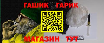 прущие грибы Лесосибирск