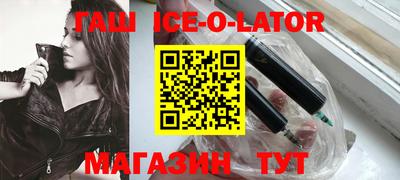 амфетамин Ликино-Дулёво