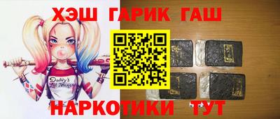 соль курить ск Малгобек