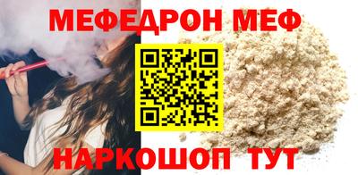 соль курить ск Малгобек