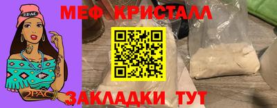 трава Малоярославец