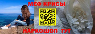 прущие крисы Мариинск