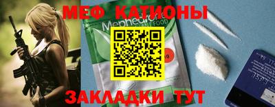 трава Малоярославец