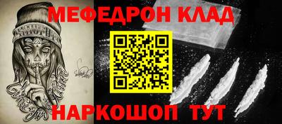 трава Малоярославец