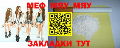 трава Малоярославец