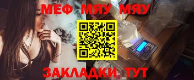 прущие крисы Ливны