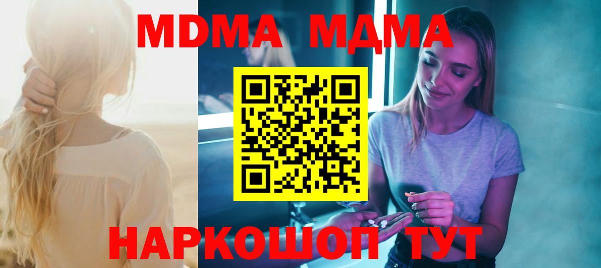 Мефедрон   Черняховск  Вход с VPN  МЕТ  КЕТАМИН  МАРИХУАНА  Cocaine  ГАШИШ  МДМА 