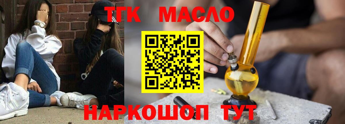 Черняховск  ТГК вейп    ONION  Вход с VPN 