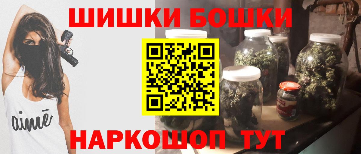 Каннабис сатива  Каннабис White Widow  Вход с VPN  Черняховск 